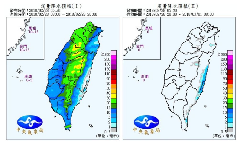 圖／中央氣象局
