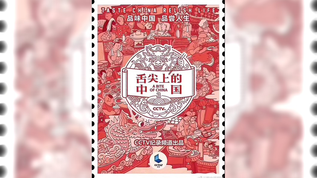 圖／微博