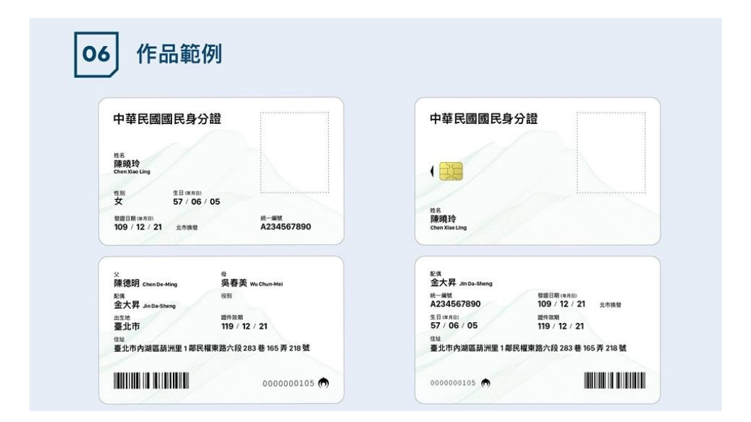 圖/翻攝自內政部官網