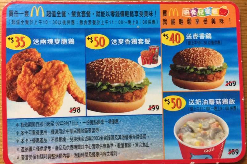 圖/翻攝自 Dcard