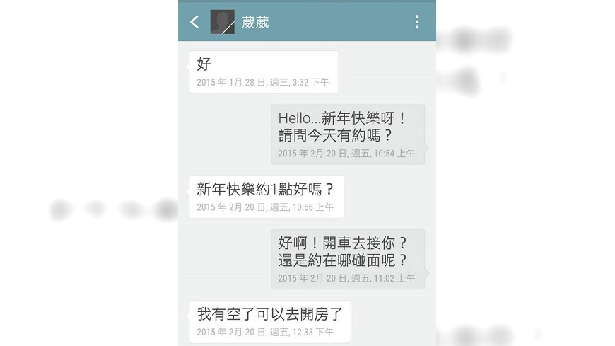 圖/翻攝自 Dcard