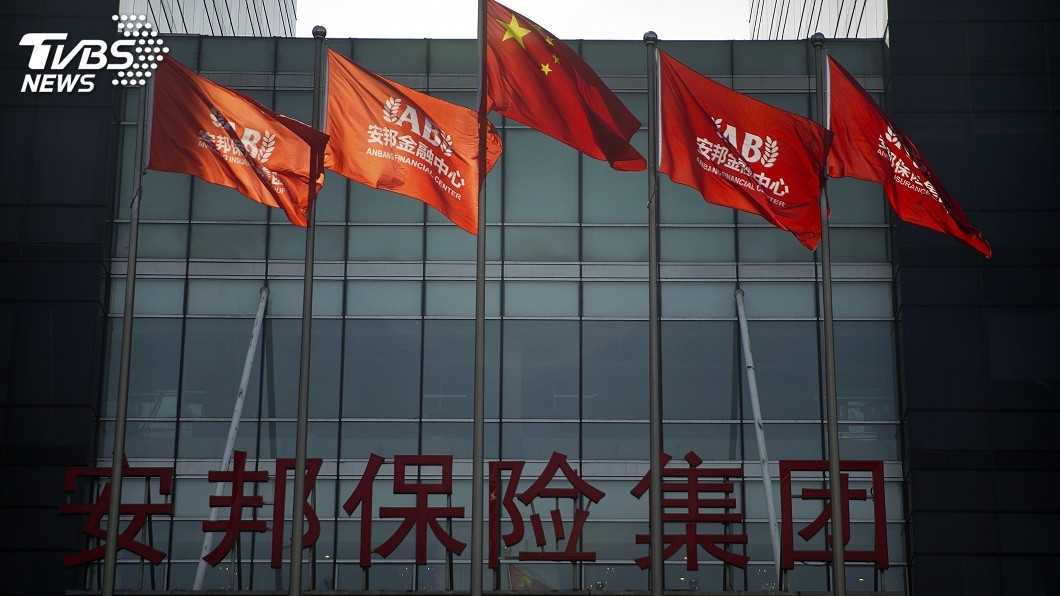 安邦集團遭接管 釋放哪些訊號一次看懂