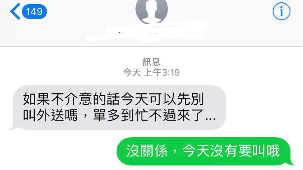 圖/翻攝《Dcard》