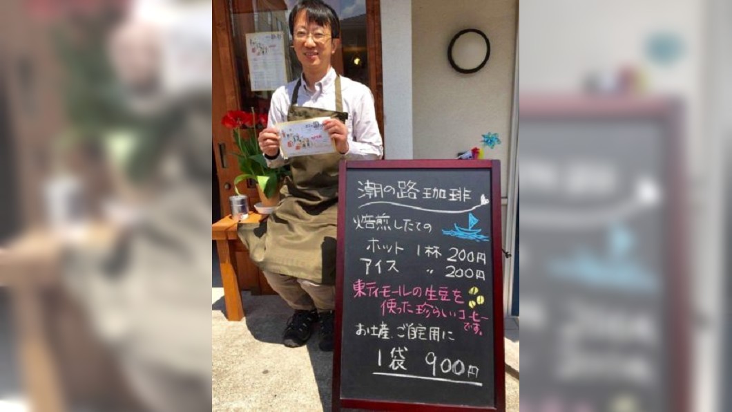 東京自家烘培咖啡廳　雇遊民掌店