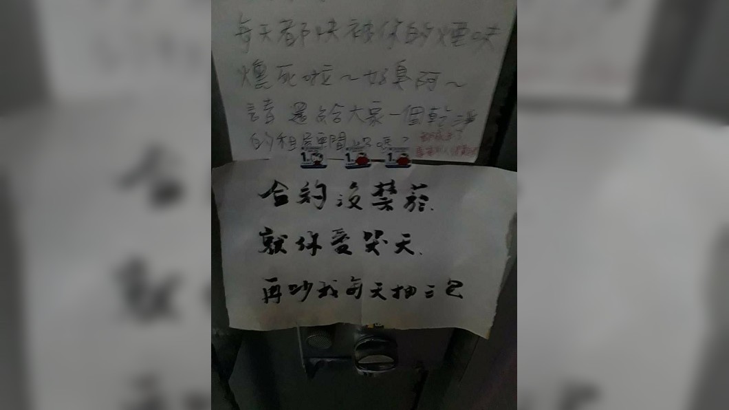 租屋處抽菸被鄰投訴「快被燻死」 她嗆:再吵每天3包