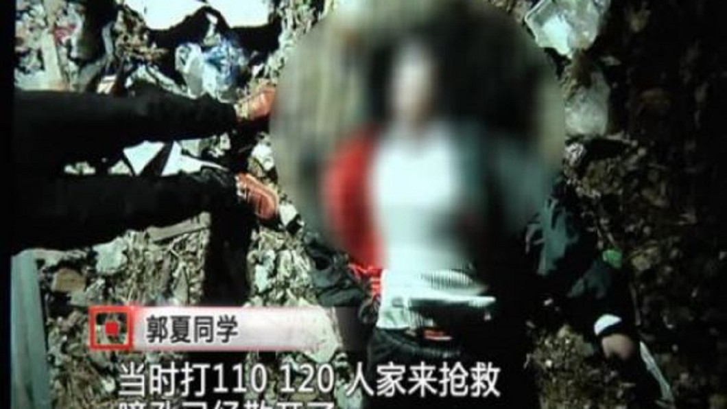 圖／翻攝《都市頻道》，下同