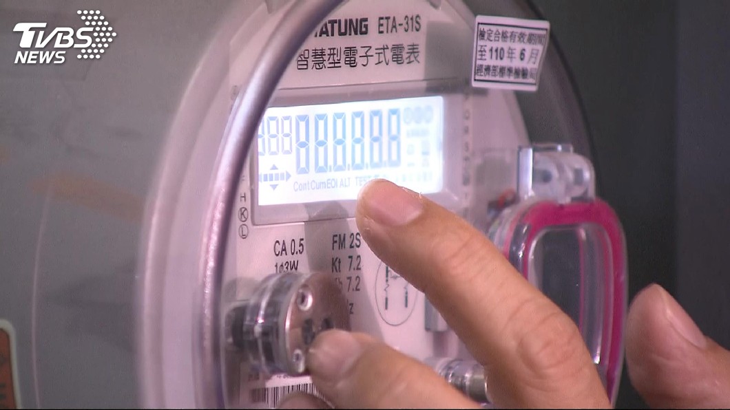 電價疑4月調漲?電價蠢動 幅度最高3%