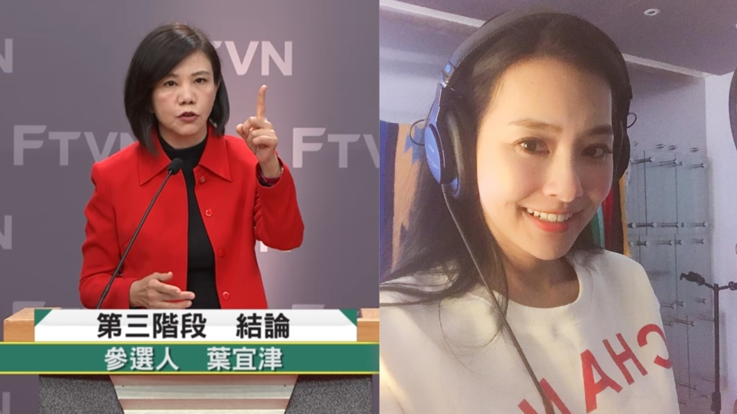葉宜津「丟ㄅㄆㄇㄈ」說 王思佳轟:改英文名再出來選