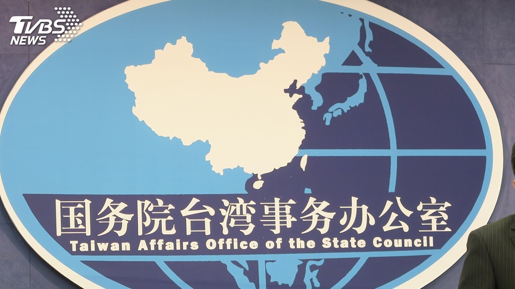 台辦與港澳辦合併? 港區政協委員:有可能