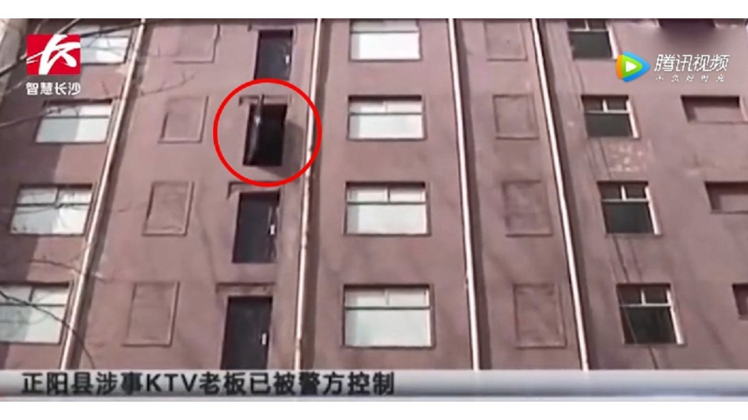 圖／騰訊