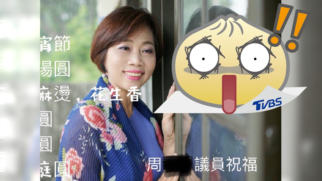 糗到笑！議員美肌作半套　網友笑瘋：其實是母女合照