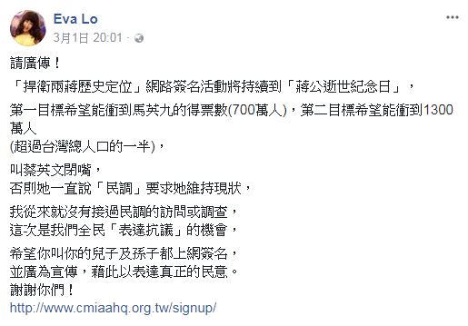 圖／翻攝臉書，下同