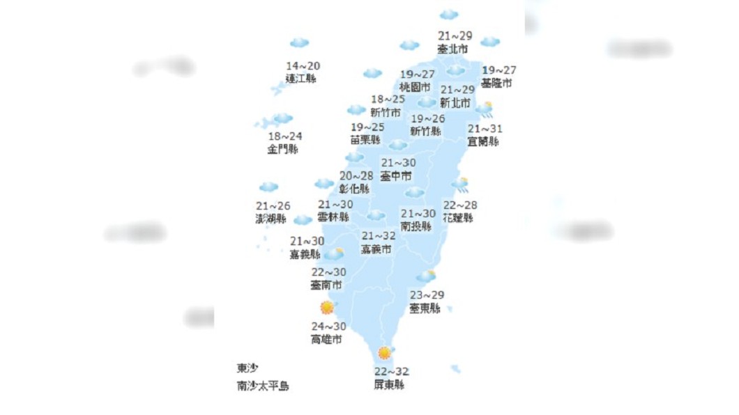 今(4)日天氣溫暖，下週二天氣轉冷，週五低溫探11度。圖／中央氣象局