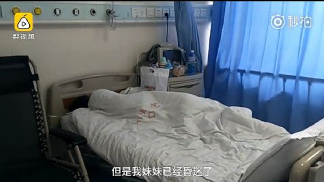 3歲女童從5樓墜下 女鄰居伸手接被砸傷顱內出血昏迷