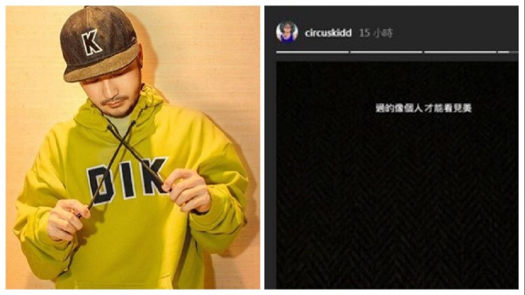 還好嗎?KID深夜連發4篇暗黑文:練習找快樂