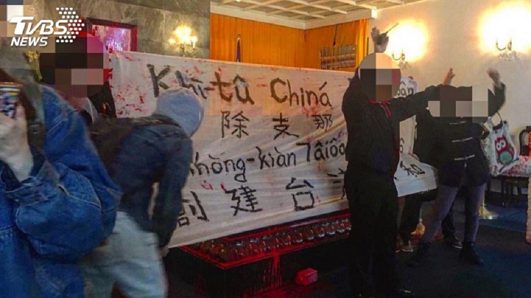 慈湖陵寢遭潑漆 9嫌未到案檢發拘票逮人