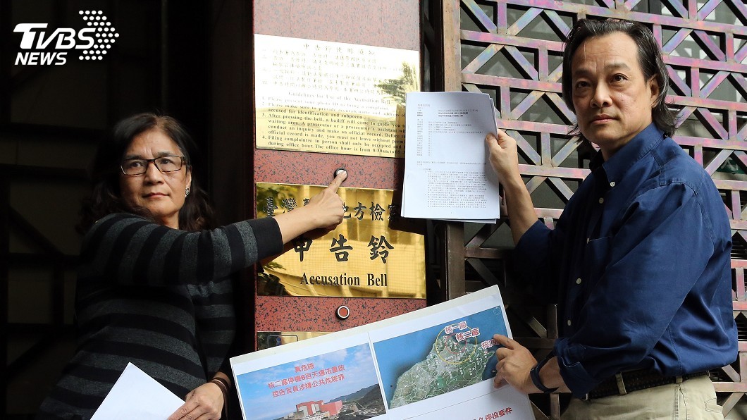 質疑核二違法重起 公民團體告經長等15人