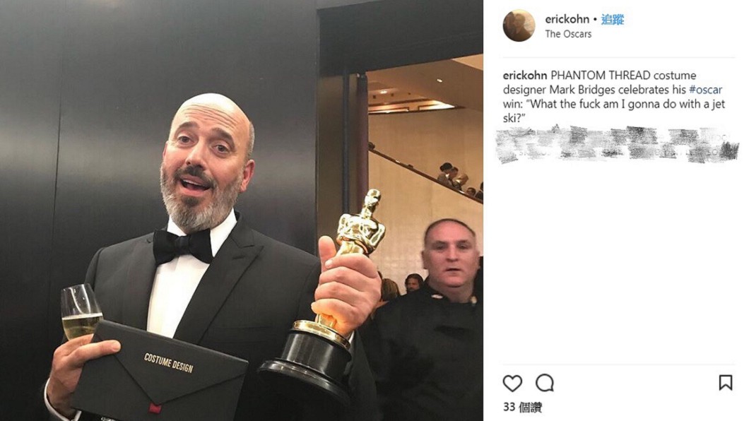圖/翻攝自Erickohn IG