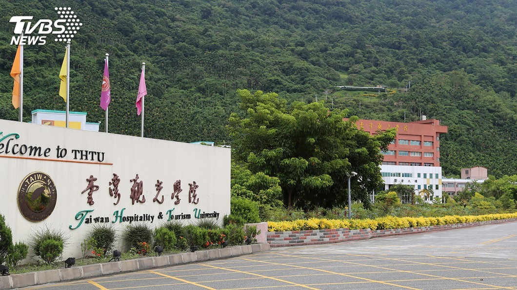 教育部證實 台灣觀光學院110學年度全面停招