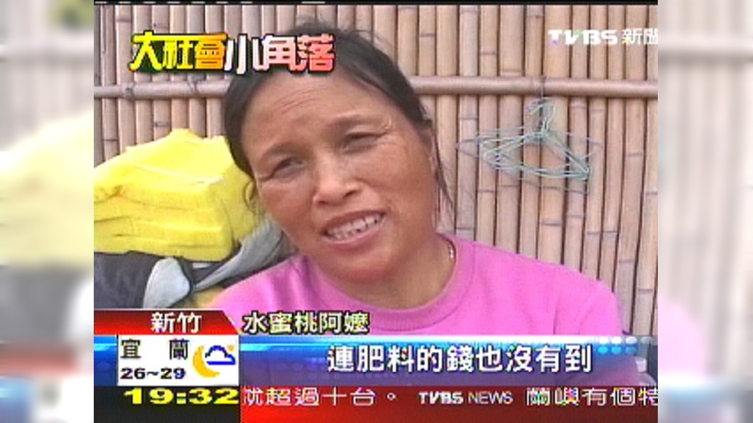11年了…水蜜桃阿嬤養7孫變10個 憂:老了怎辦