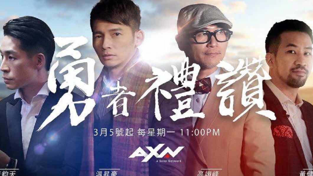 《紅衣》、《麻醉》影視公司　跨足旅遊多角經營