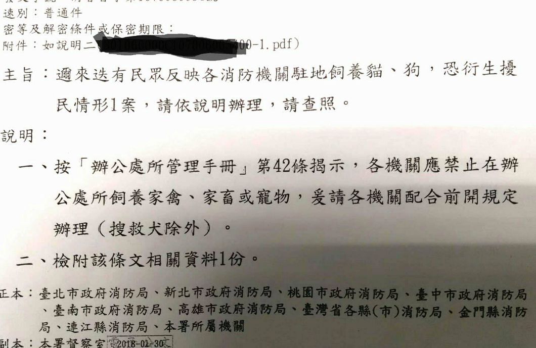圖/朱學恒臉書