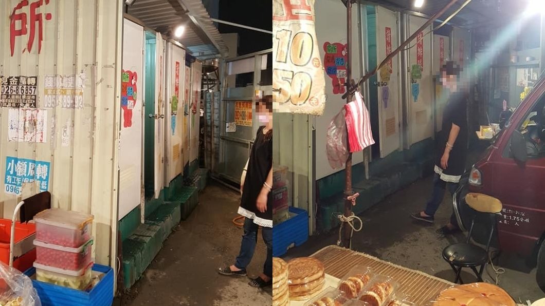 夜市上完廁所遭收10元 她傻眼:我太久沒逛嗎?