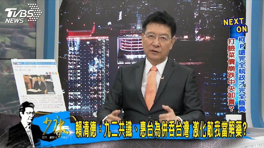 賴揆：陸惠台是為併吞　激化敵我當解藥？