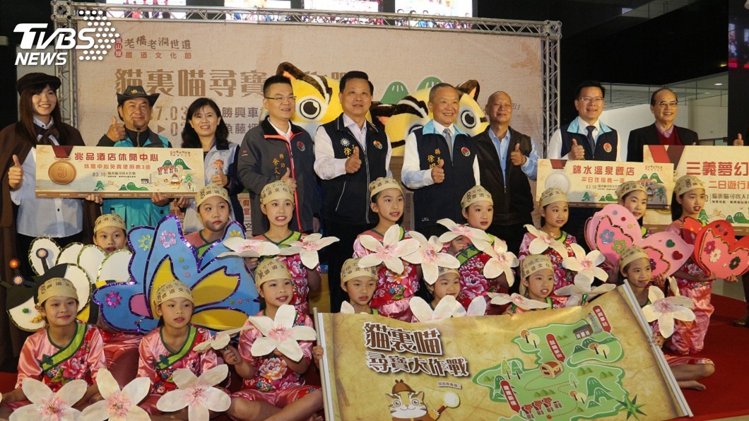 春遊三義舊山線這樣玩 實境解謎抽獎趣