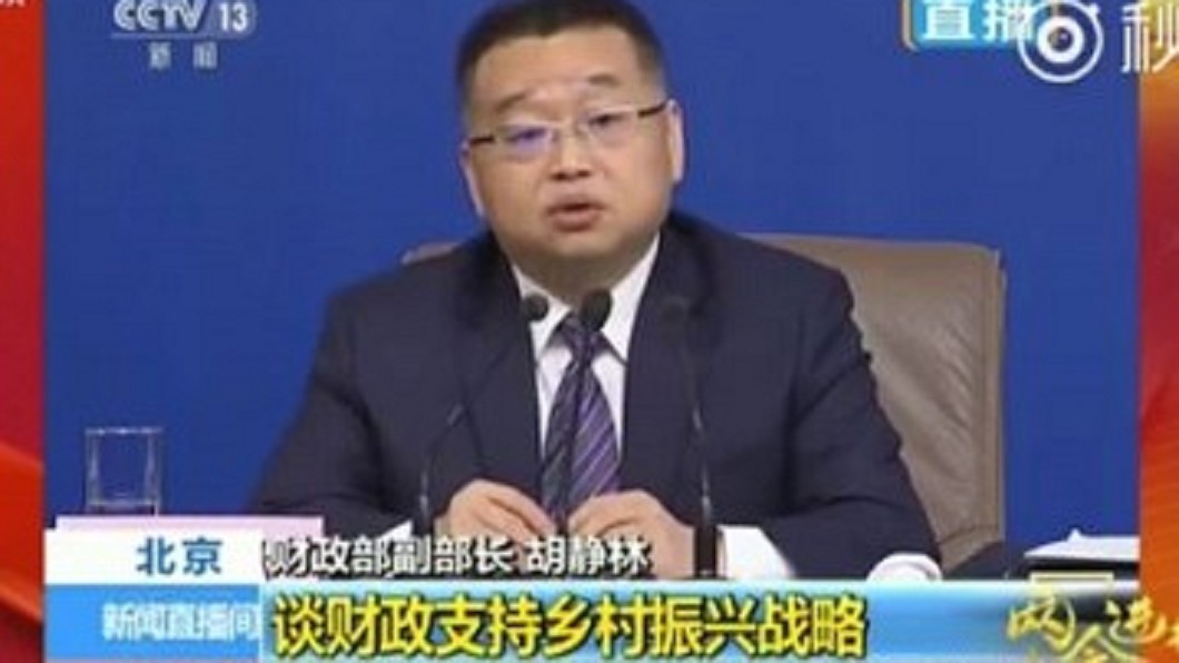兩會今審議「憲法修正案草案」　週日進行表決