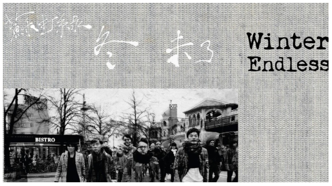 圖/翻攝自蘇打綠 Sodagreen臉書
