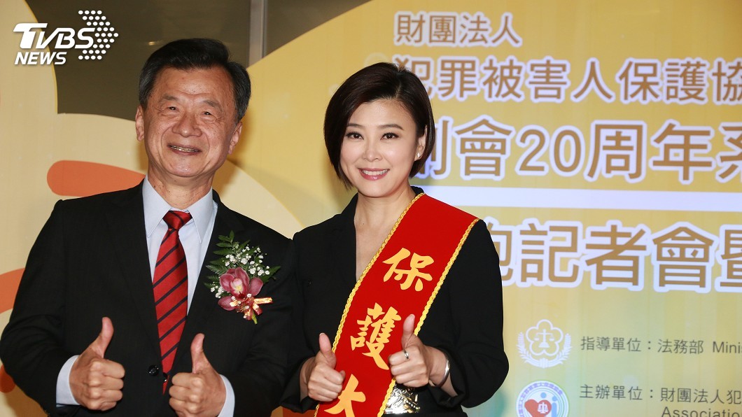 犯保協會20週年慶 方馨擔任保護大使