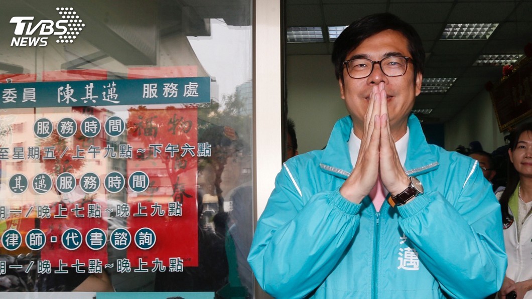 陳其邁出線 綠營籲團結打贏高雄選戰