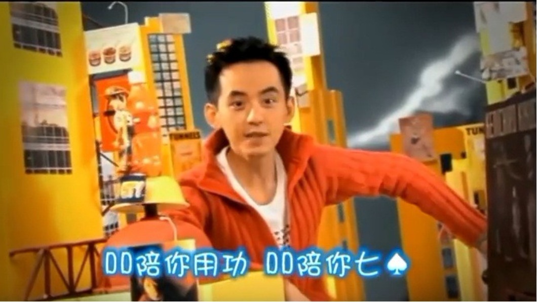 圖／翻攝自Youtube