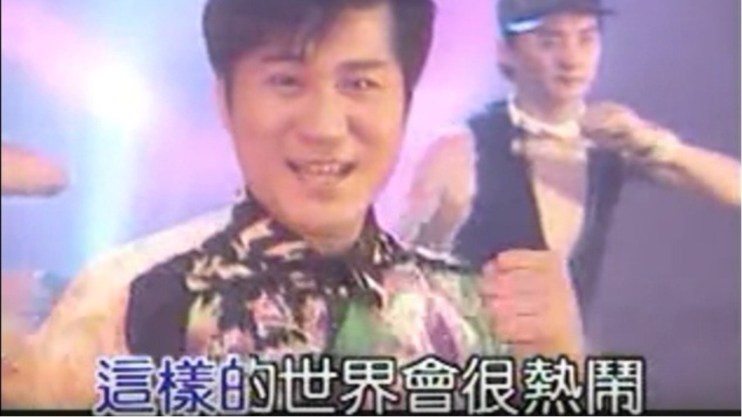 圖／翻攝自Youtube