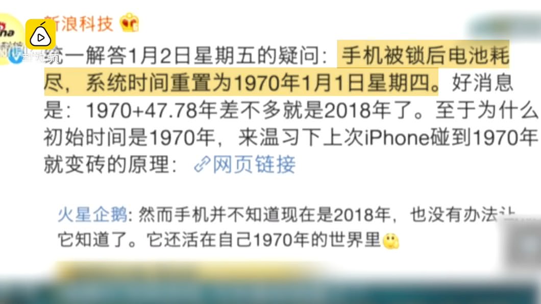 圖／梨視頻