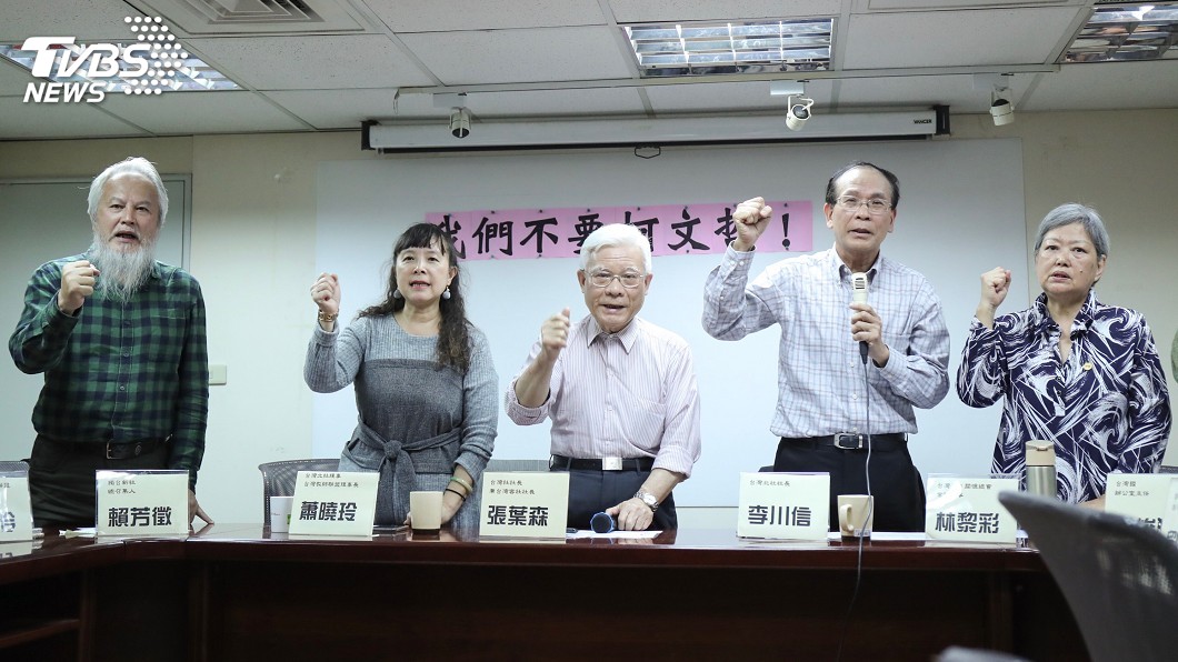 獨派發聲:我們不要柯文哲 民進黨要提名