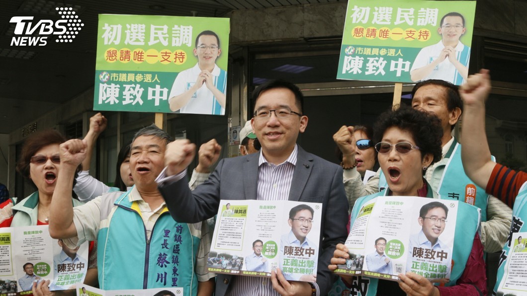 陳致中登記　炒熱民進黨高市議員初選
