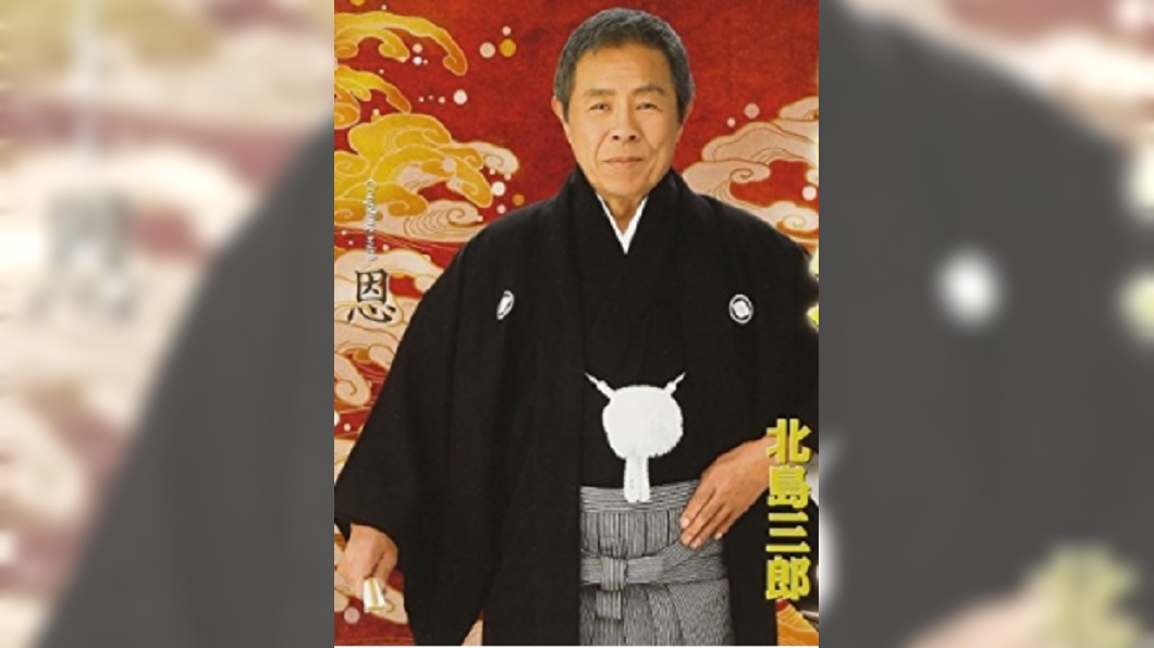 演歌天王獨居兒家中暴斃 遺體死後1週才被發現