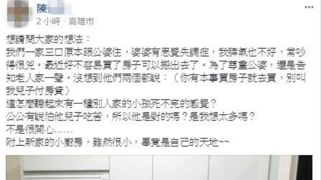圖/爆怨公社