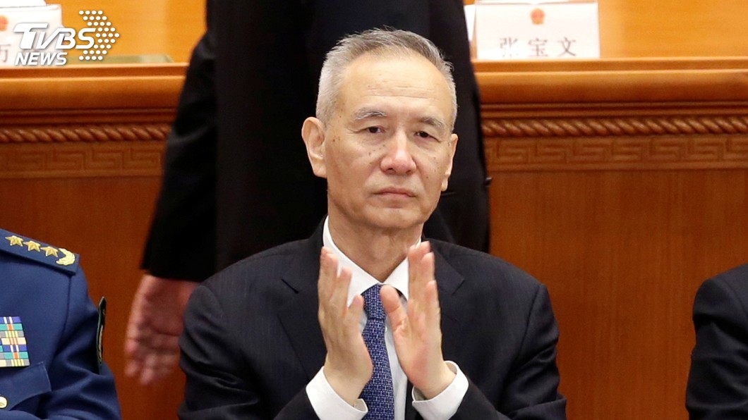 劉鶴訪美　傳川普政府要求砍團員人數