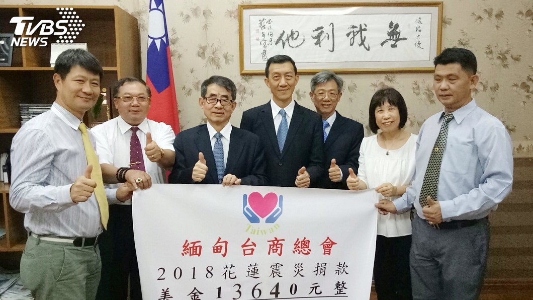 花蓮地震　緬甸台商賑災不落人後