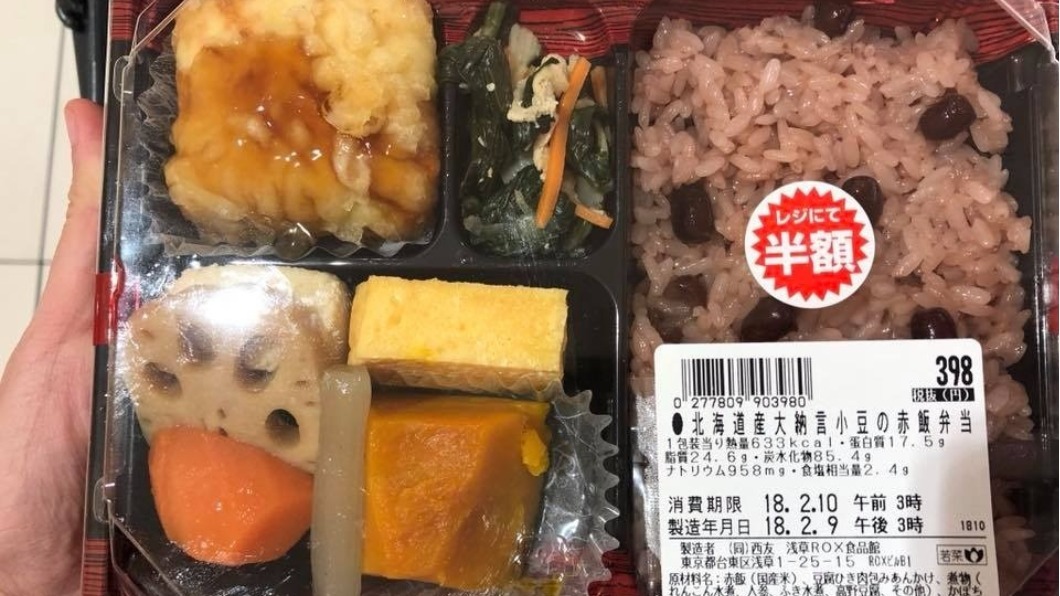 打折後的便當,1個折台幣只要50元。圖/翻攝自像這樣虛度時光粉絲專頁