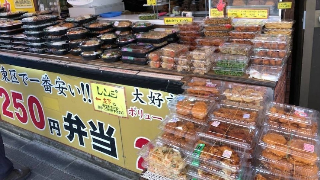 1個便當50元!日高薪低物價 她嘆「鬼島真苦」