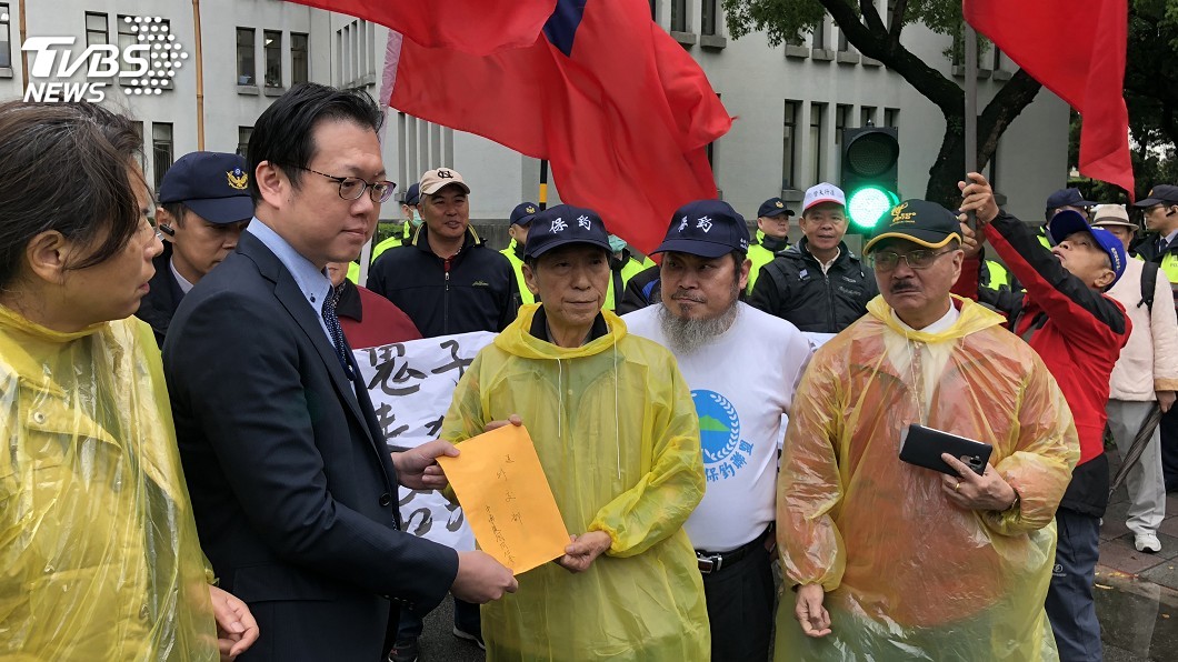 台漁船遭緊追 民眾赴外交部日台交流協會抗議