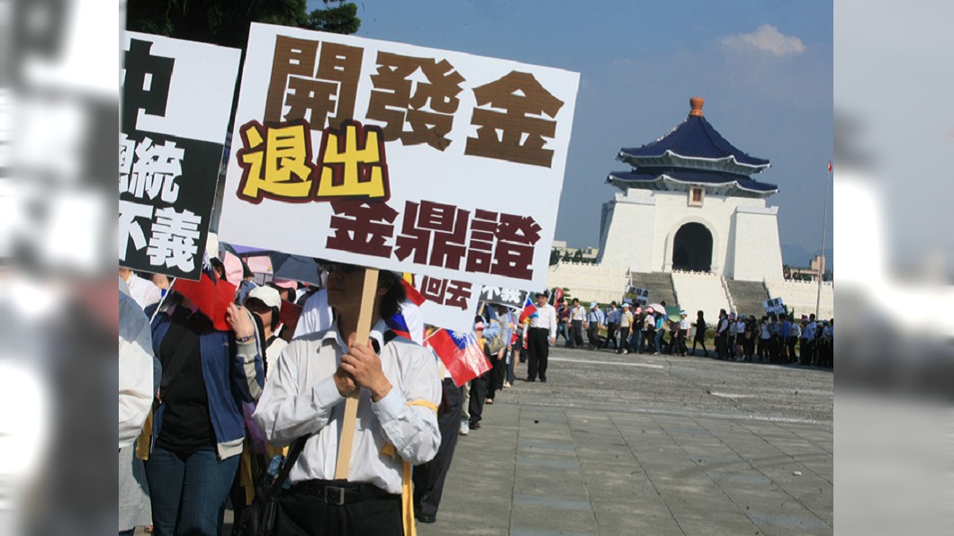 圖/財訊