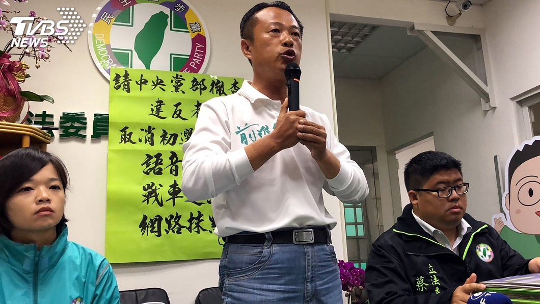 公開嘉義縣長初選資訊　民進黨：可申請