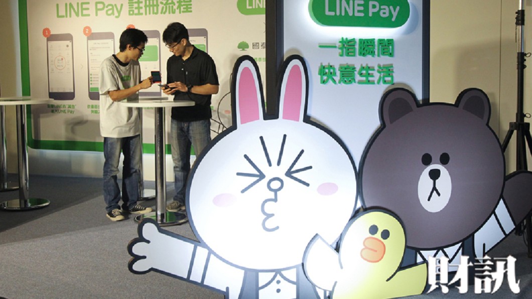 【財訊】LINE跨界金融有譜 銀行心驚驚
