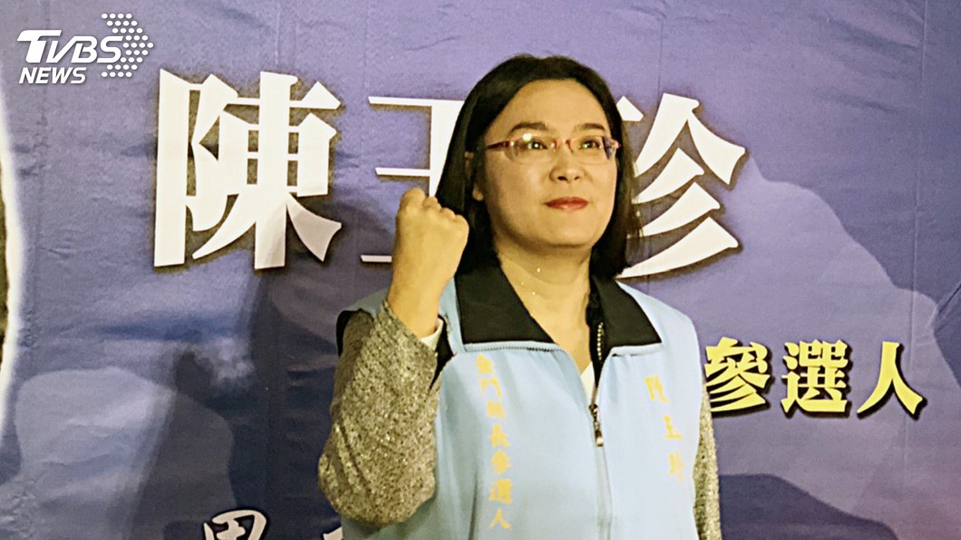 婦女節宣布參選 陳玉珍前進金門縣府
