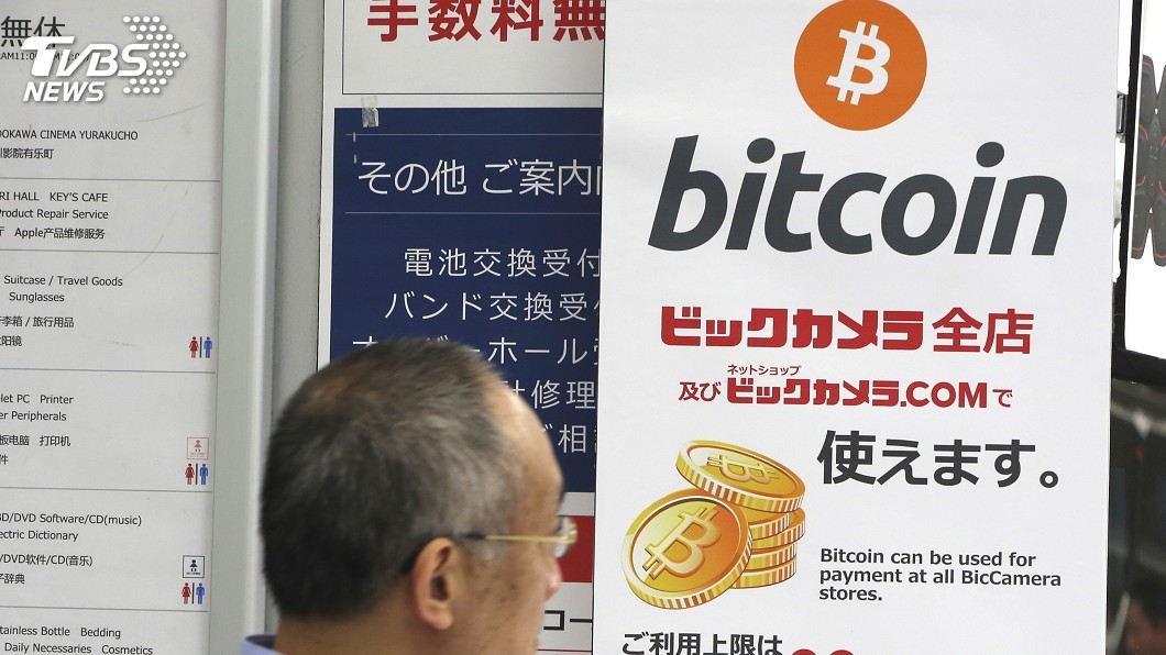 加強控管! 日本當局暫關2加密貨幣交易所